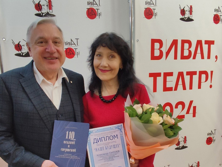 Итоги Ежегодного открытого фестиваля театральных коллективов «Виват, Театр!» 2024..