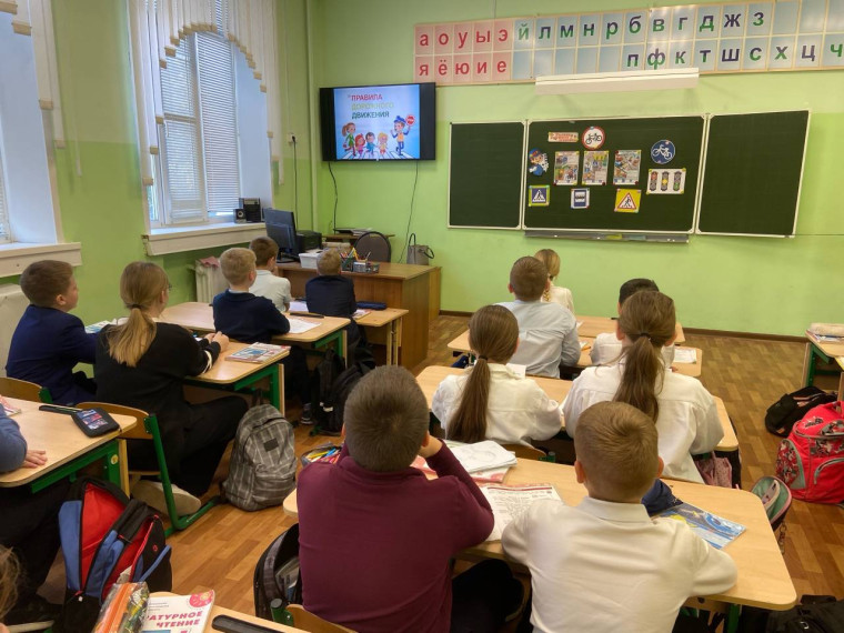 Безопасность дорожного движения.