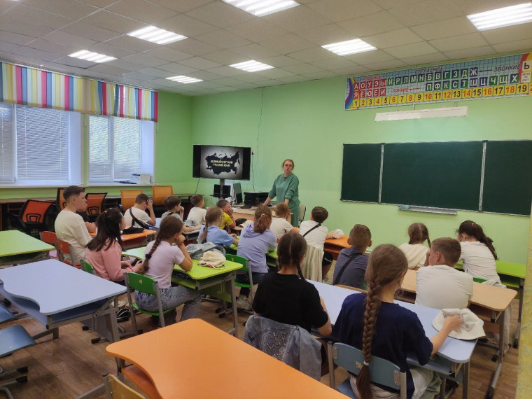 День русского языка.